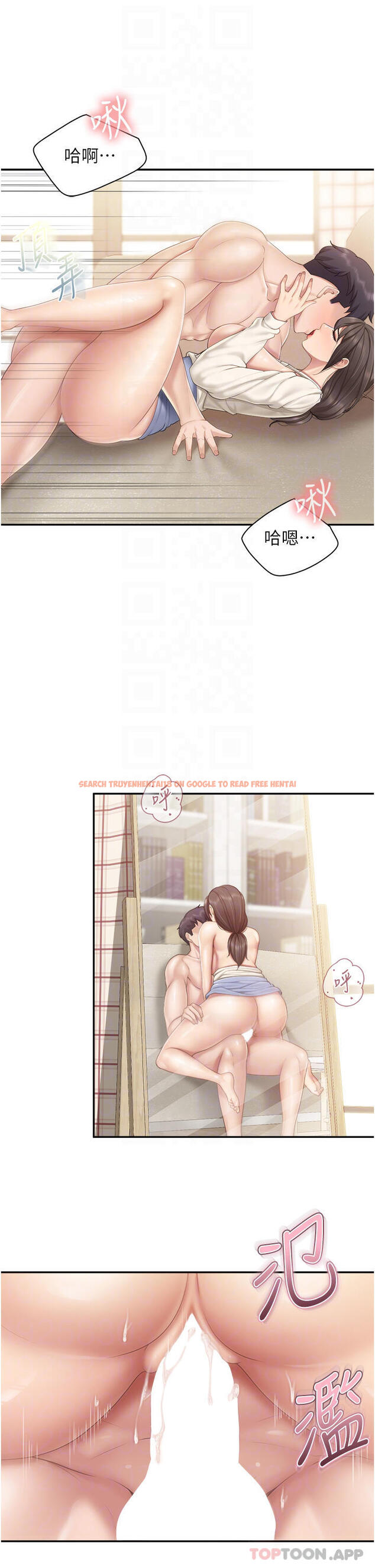 查看漫画親子餐廳的媽媽們 - 第53話-對性愛的盛讚 - tymanga.com中的1091201图片