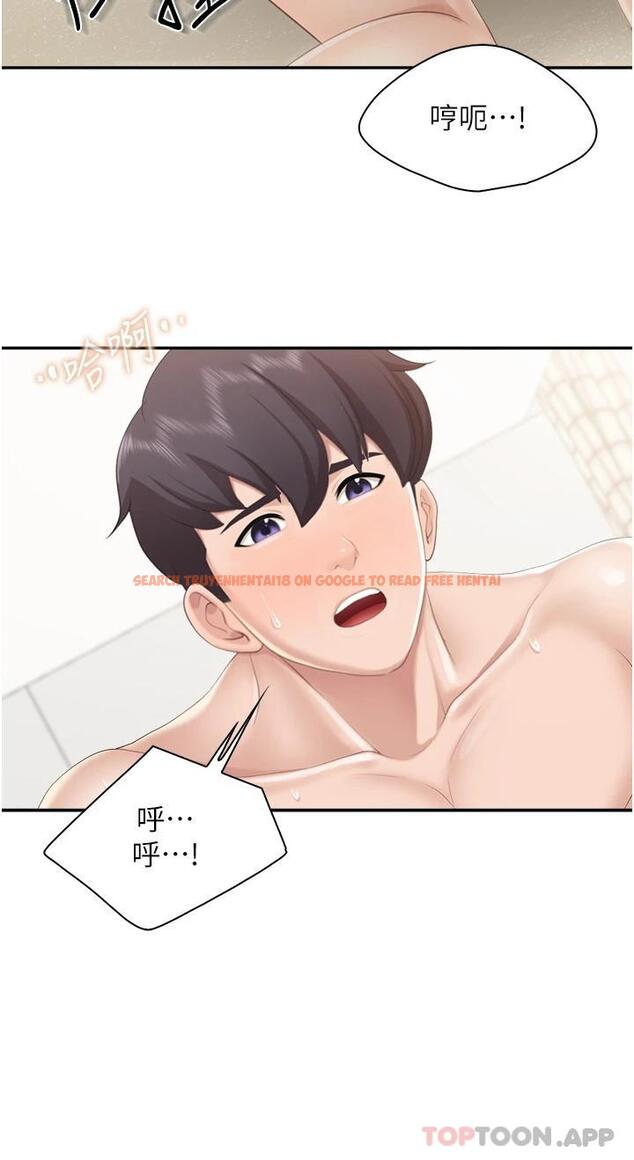 查看漫画親子餐廳的媽媽們 - 第53話-對性愛的盛讚 - tymanga.com中的1091217图片
