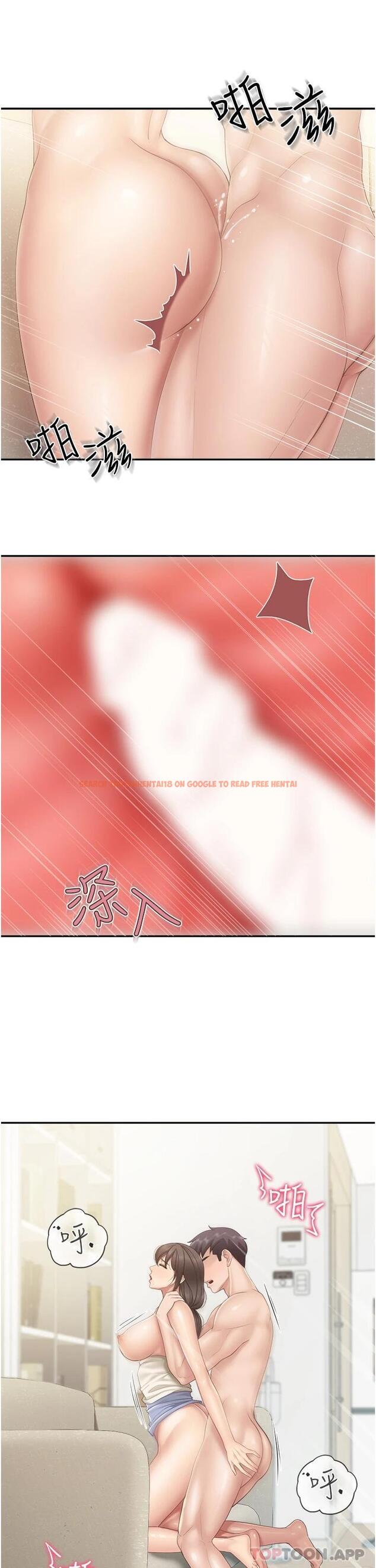 查看漫画親子餐廳的媽媽們 - 第54話-讓姊姊看到我們打炮 - tymanga.com中的1098019图片