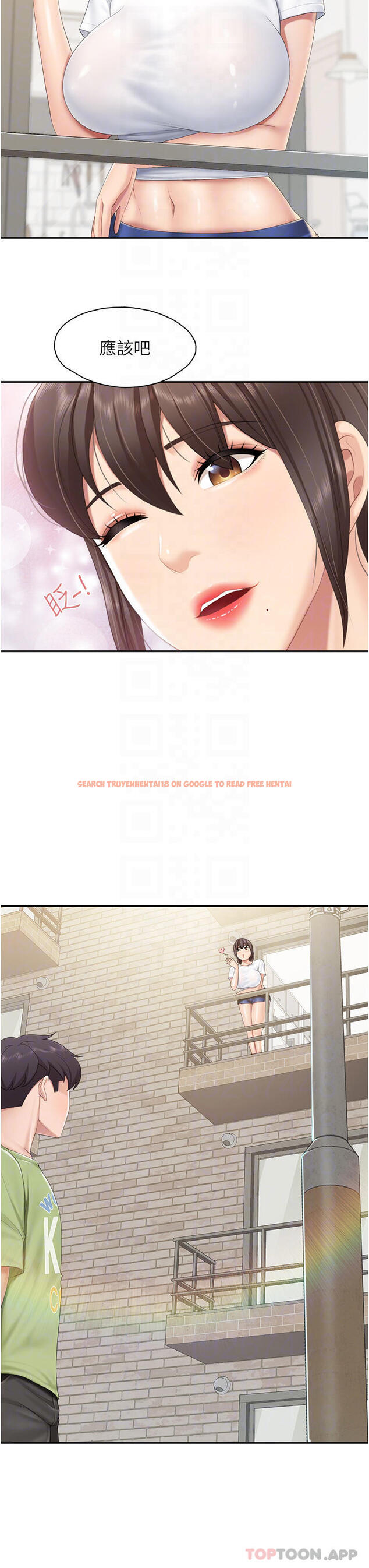 查看漫画親子餐廳的媽媽們 - 第54話-讓姊姊看到我們打炮 - tymanga.com中的1098028图片