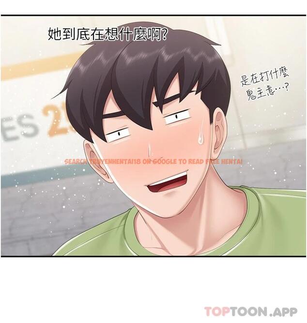 查看漫画親子餐廳的媽媽們 - 第54話-讓姊姊看到我們打炮 - tymanga.com中的1098029图片