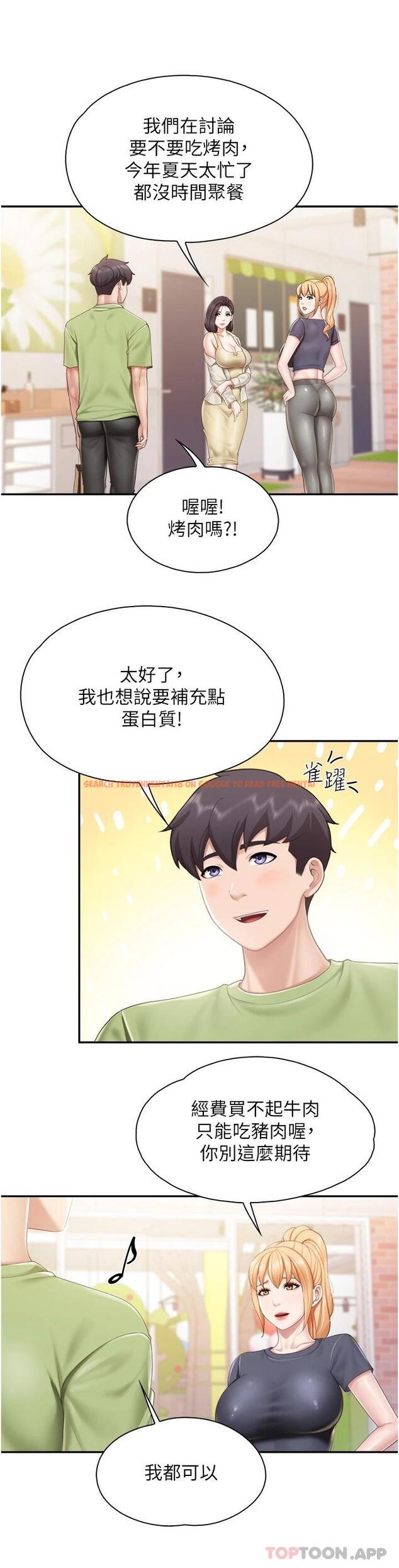 查看漫画親子餐廳的媽媽們 - 第54話-讓姊姊看到我們打炮 - tymanga.com中的1098032图片