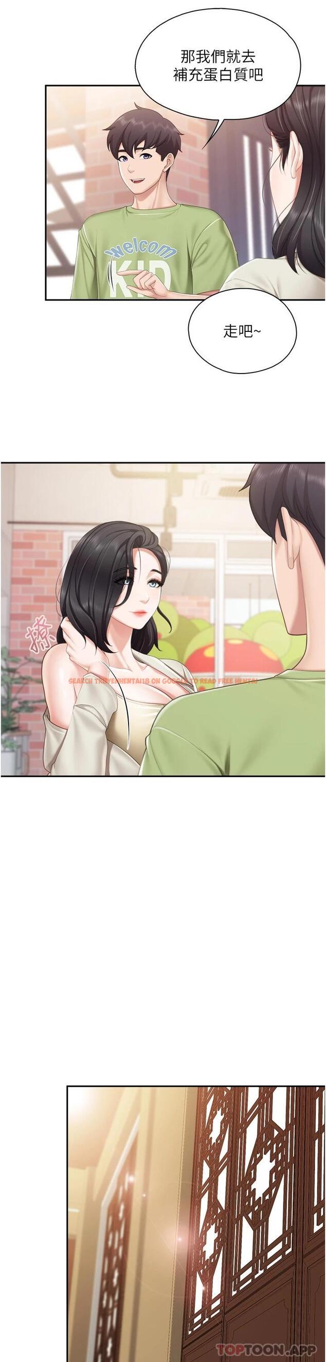 查看漫画親子餐廳的媽媽們 - 第54話-讓姊姊看到我們打炮 - tymanga.com中的1098033图片