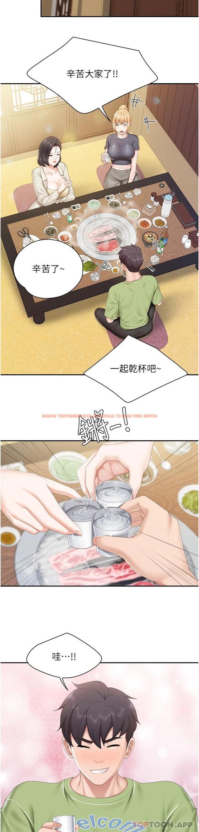 查看漫画親子餐廳的媽媽們 - 第54話-讓姊姊看到我們打炮 - tymanga.com中的1098034图片