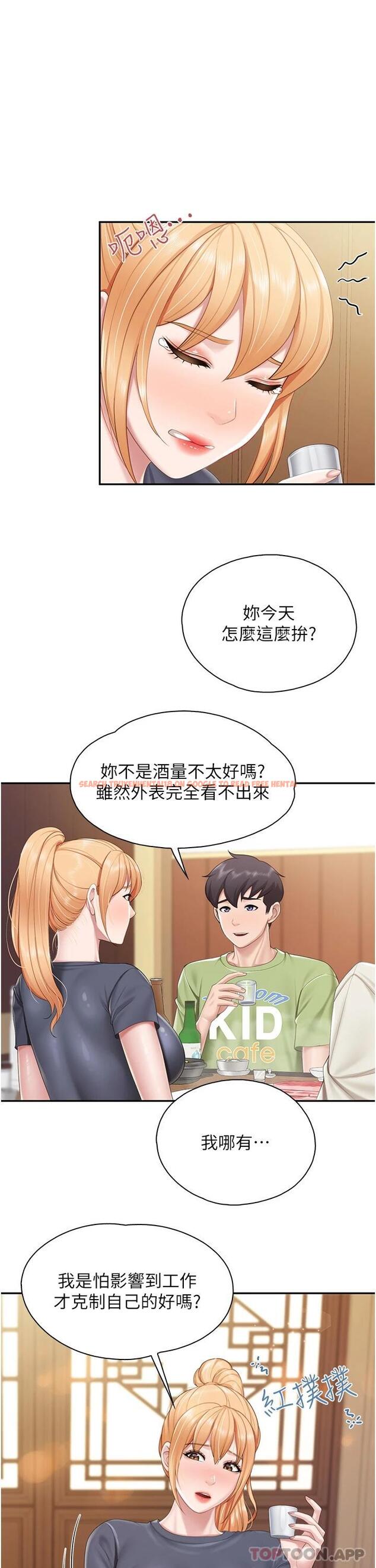 查看漫画親子餐廳的媽媽們 - 第54話-讓姊姊看到我們打炮 - tymanga.com中的1098035图片