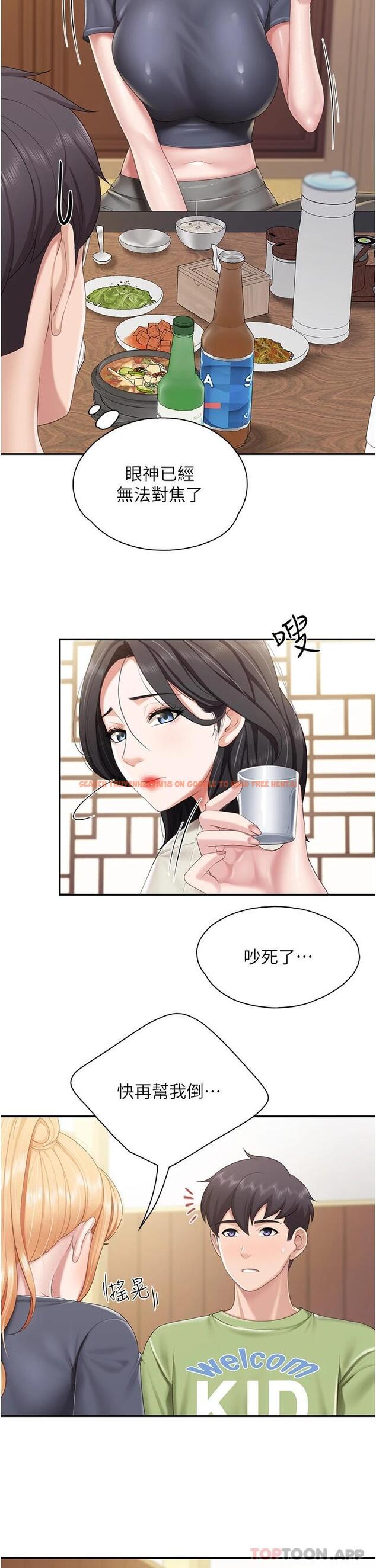 查看漫画親子餐廳的媽媽們 - 第54話-讓姊姊看到我們打炮 - tymanga.com中的1098036图片