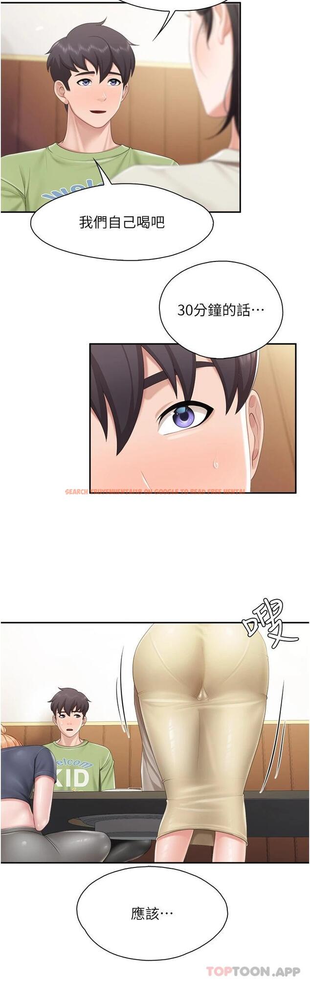 查看漫画親子餐廳的媽媽們 - 第54話-讓姊姊看到我們打炮 - tymanga.com中的1098039图片