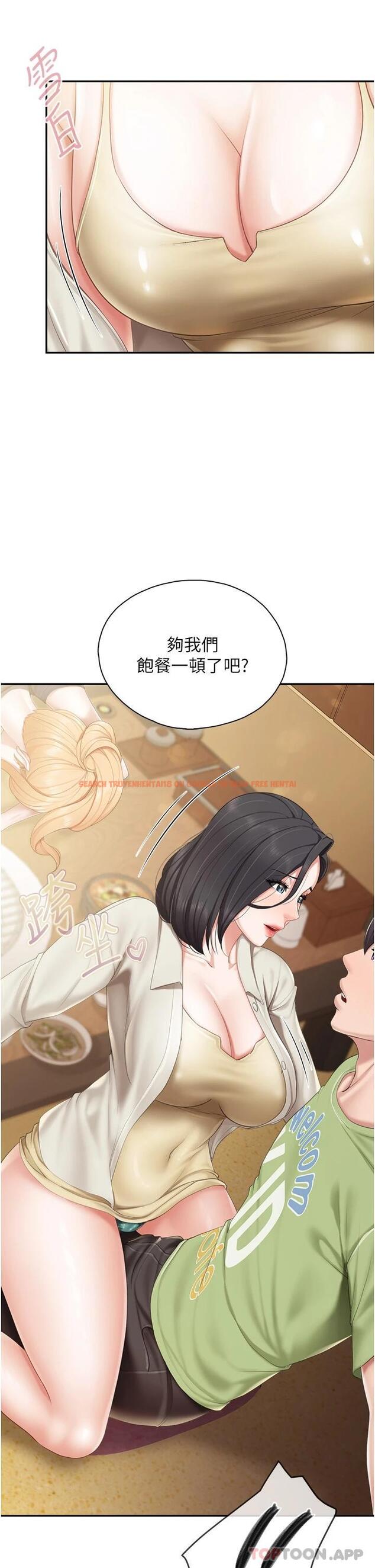 查看漫画親子餐廳的媽媽們 - 第54話-讓姊姊看到我們打炮 - tymanga.com中的1098040图片