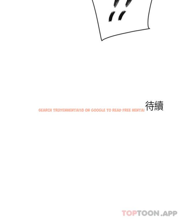 查看漫画親子餐廳的媽媽們 - 第54話-讓姊姊看到我們打炮 - tymanga.com中的1098041图片