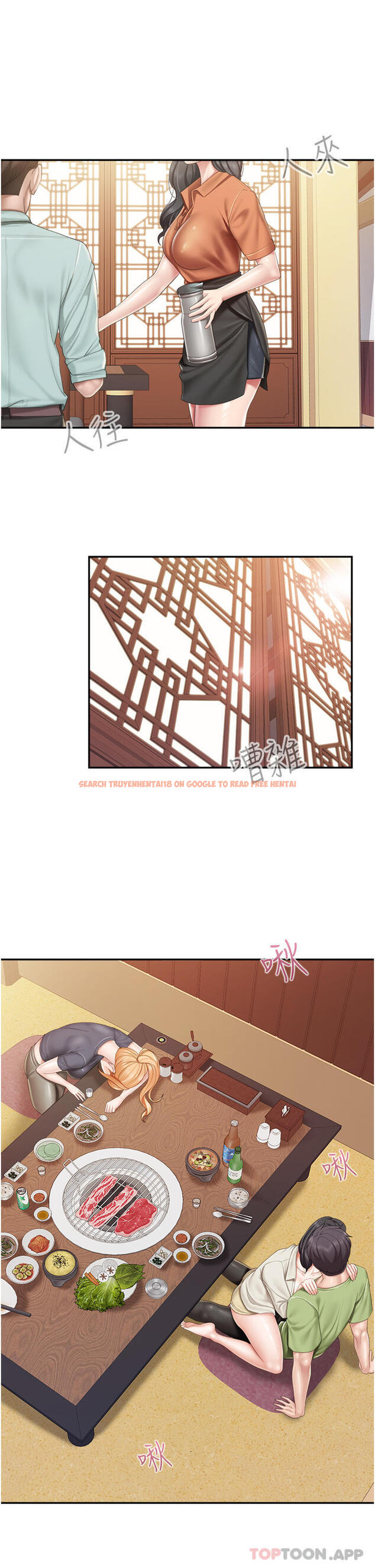查看漫画親子餐廳的媽媽們 - 第55話-在烤肉店吃海鮮 - tymanga.com中的1103524图片