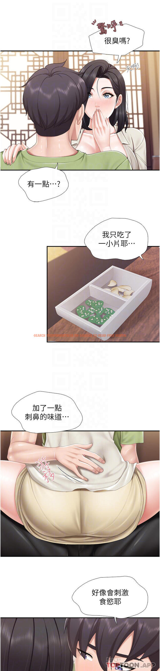 查看漫画親子餐廳的媽媽們 - 第55話-在烤肉店吃海鮮 - tymanga.com中的1103526图片