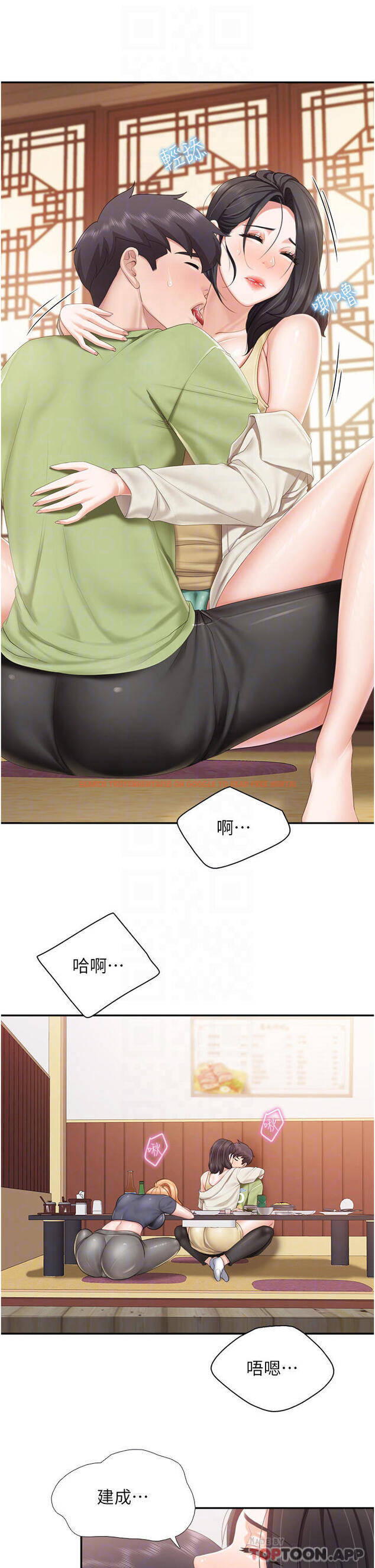 查看漫画親子餐廳的媽媽們 - 第55話-在烤肉店吃海鮮 - tymanga.com中的1103528图片