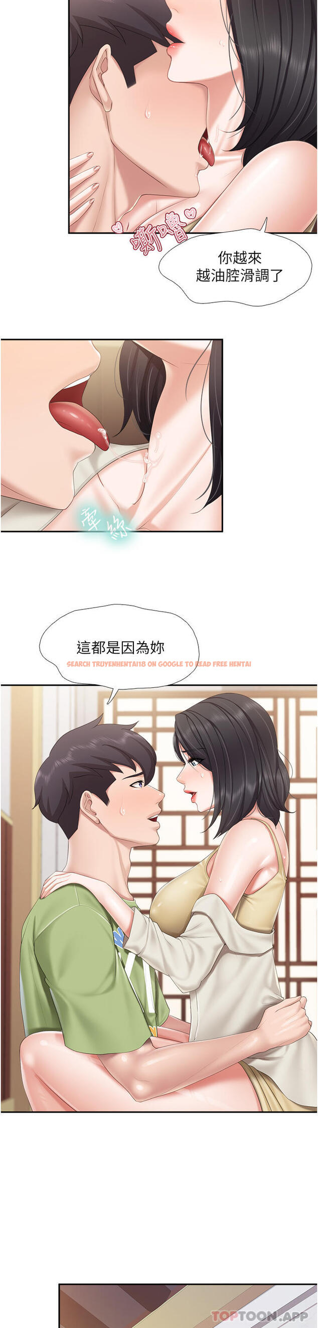 查看漫画親子餐廳的媽媽們 - 第55話-在烤肉店吃海鮮 - tymanga.com中的1103529图片