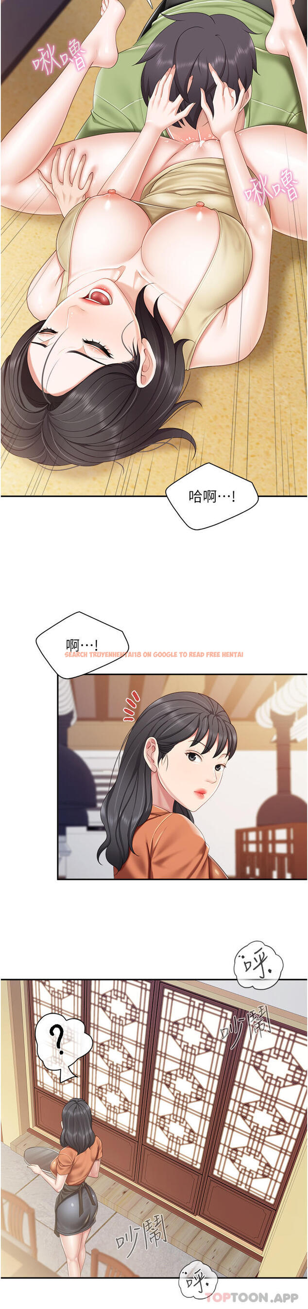 查看漫画親子餐廳的媽媽們 - 第55話-在烤肉店吃海鮮 - tymanga.com中的1103535图片