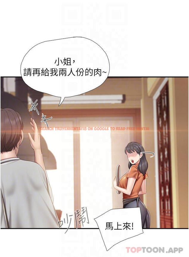 查看漫画親子餐廳的媽媽們 - 第55話-在烤肉店吃海鮮 - tymanga.com中的1103536图片