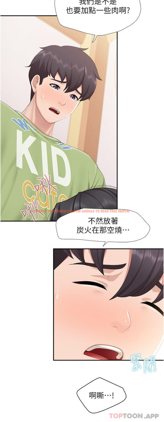 查看漫画親子餐廳的媽媽們 - 第55話-在烤肉店吃海鮮 - tymanga.com中的1103538图片