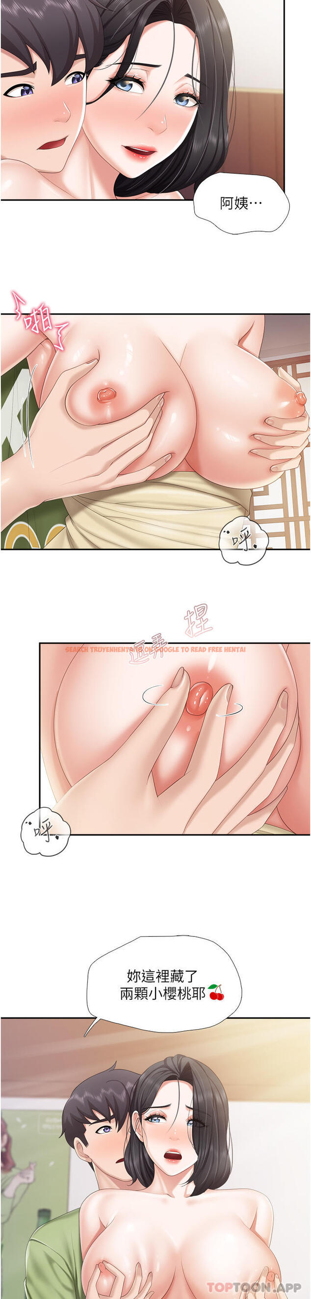 查看漫画親子餐廳的媽媽們 - 第55話-在烤肉店吃海鮮 - tymanga.com中的1103545图片