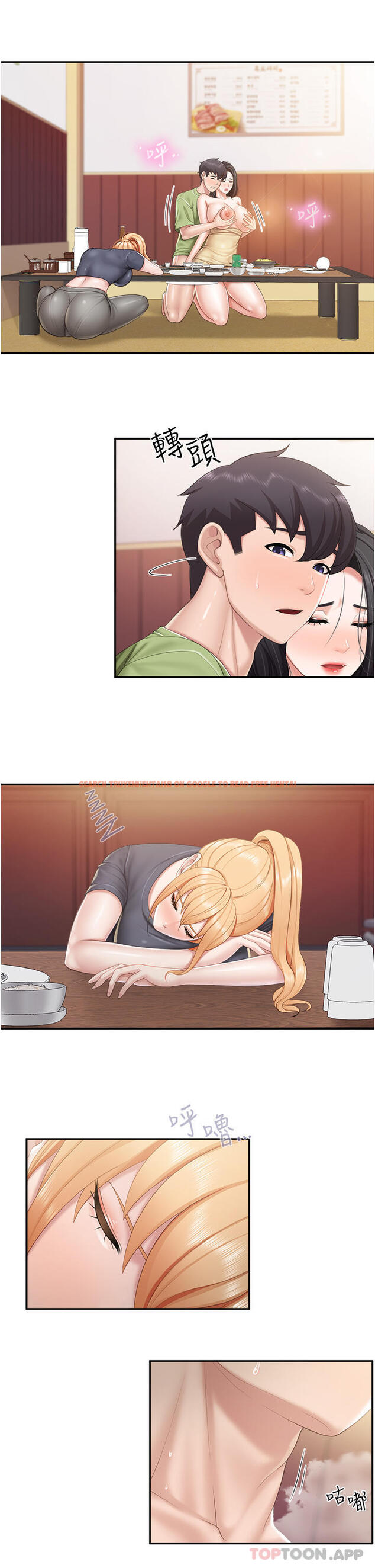 查看漫画親子餐廳的媽媽們 - 第56話-你幹得很好 - tymanga.com中的1107935图片