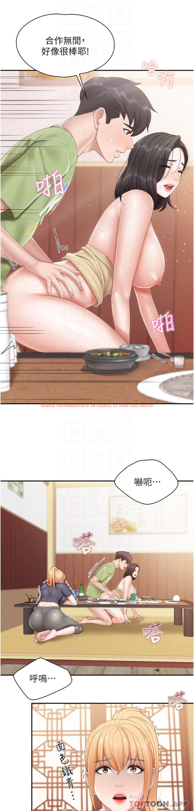 查看漫画親子餐廳的媽媽們 - 第56話-你幹得很好 - tymanga.com中的1107945图片
