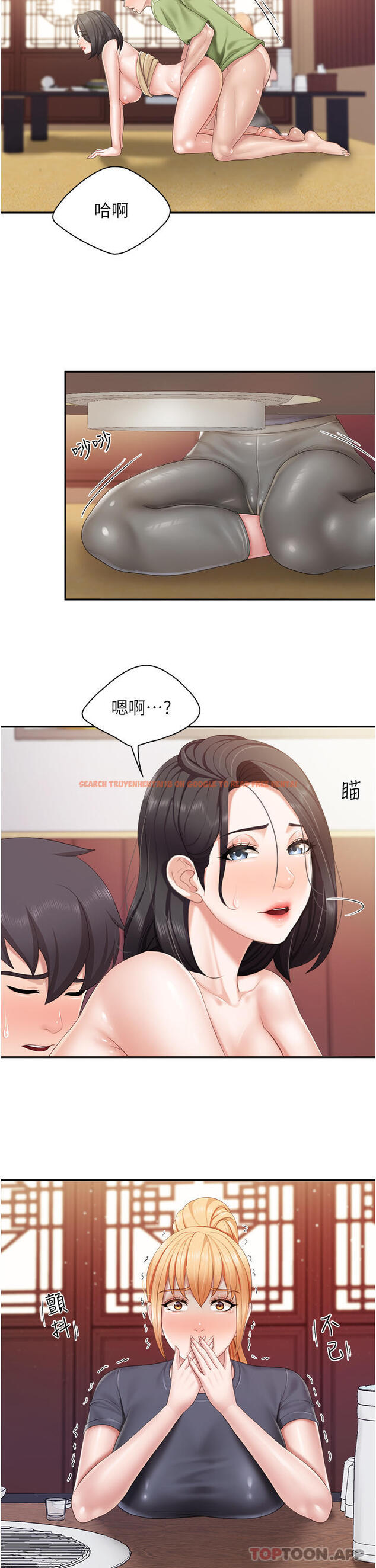 查看漫画親子餐廳的媽媽們 - 第56話-你幹得很好 - tymanga.com中的1107956图片