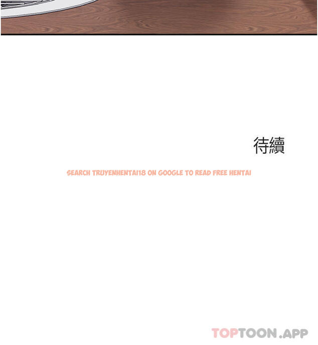 查看漫画親子餐廳的媽媽們 - 第56話-你幹得很好 - tymanga.com中的1107957图片