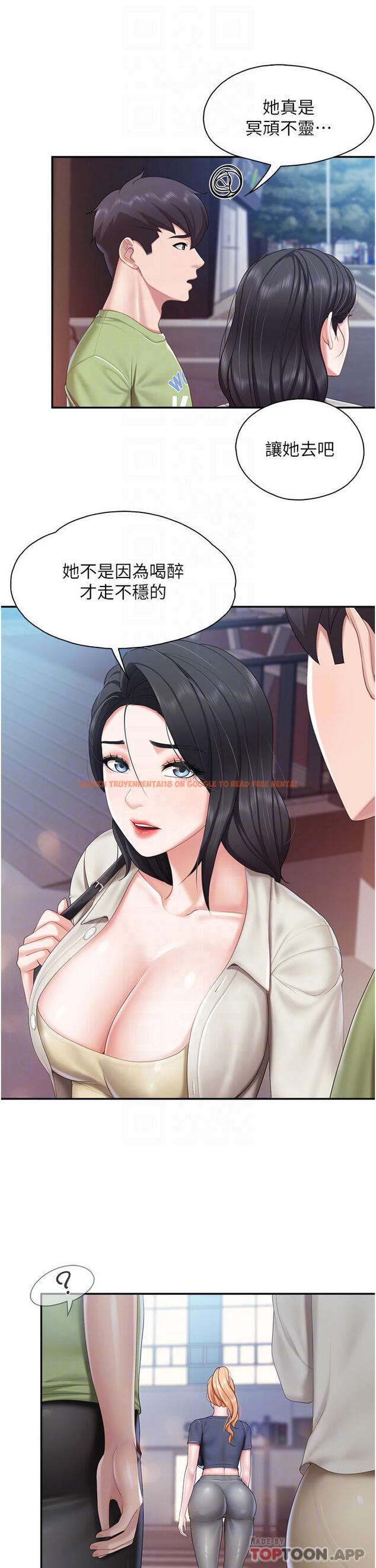 查看漫画親子餐廳的媽媽們 - 第57話-這裡都濕答答的了 - tymanga.com中的1112672图片