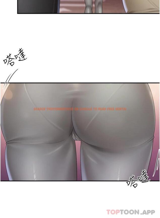 查看漫画親子餐廳的媽媽們 - 第57話-這裡都濕答答的了 - tymanga.com中的1112673图片