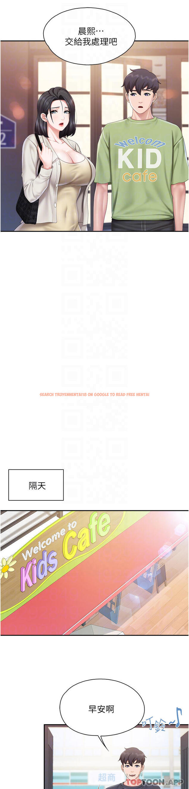 查看漫画親子餐廳的媽媽們 - 第57話-這裡都濕答答的了 - tymanga.com中的1112674图片