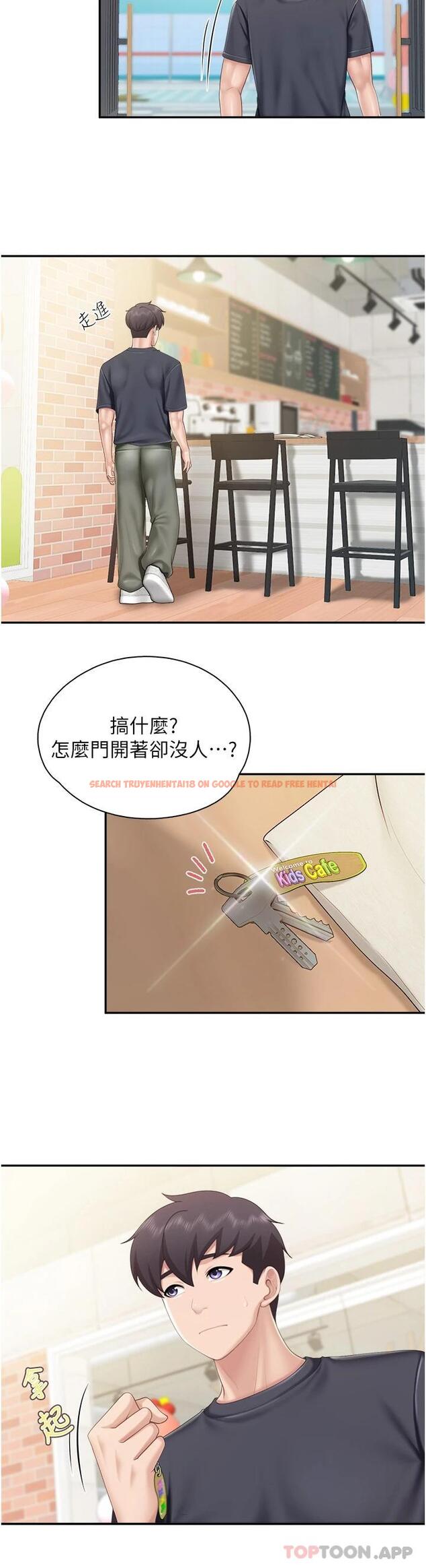 查看漫画親子餐廳的媽媽們 - 第57話-這裡都濕答答的了 - tymanga.com中的1112675图片