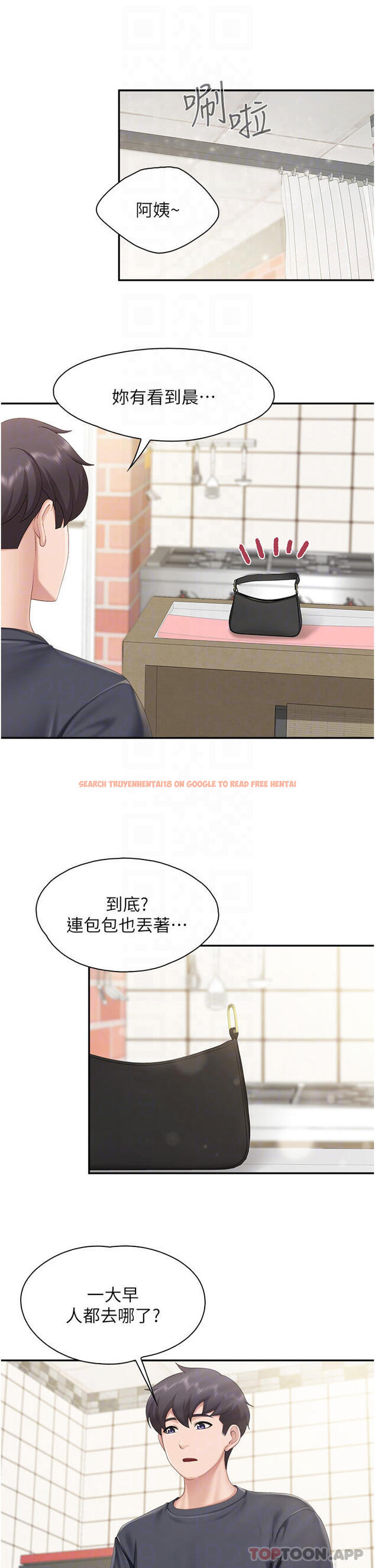 查看漫画親子餐廳的媽媽們 - 第57話-這裡都濕答答的了 - tymanga.com中的1112676图片