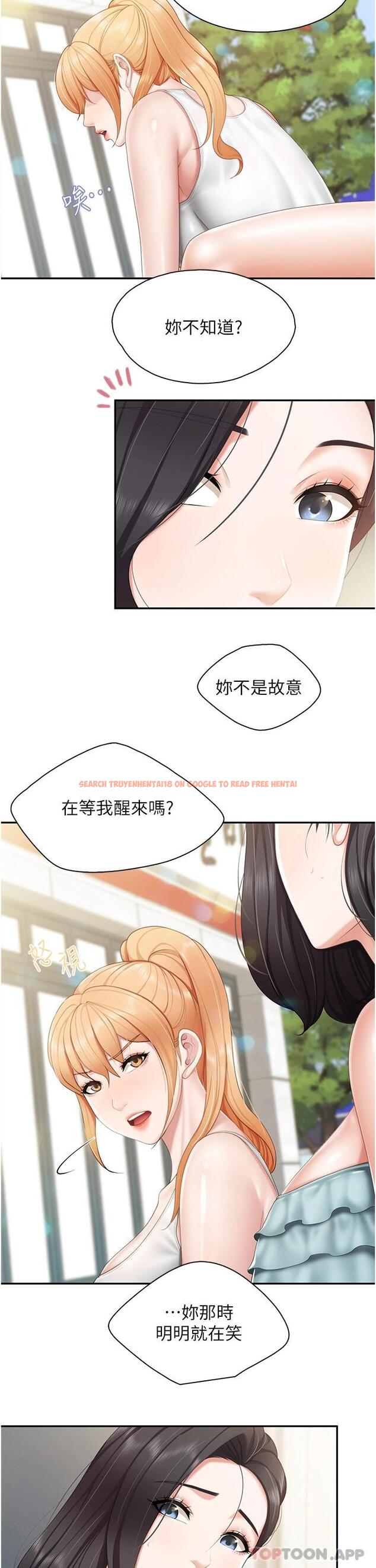 查看漫画親子餐廳的媽媽們 - 第57話-這裡都濕答答的了 - tymanga.com中的1112679图片