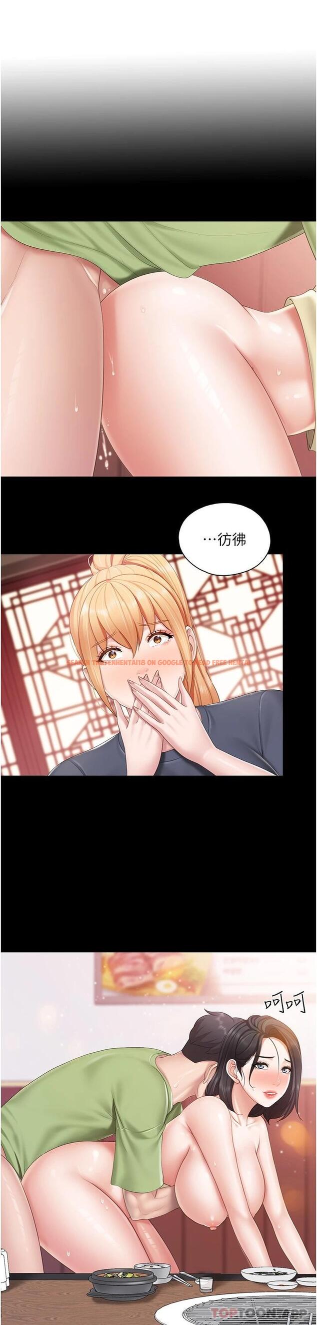 查看漫画親子餐廳的媽媽們 - 第57話-這裡都濕答答的了 - tymanga.com中的1112681图片