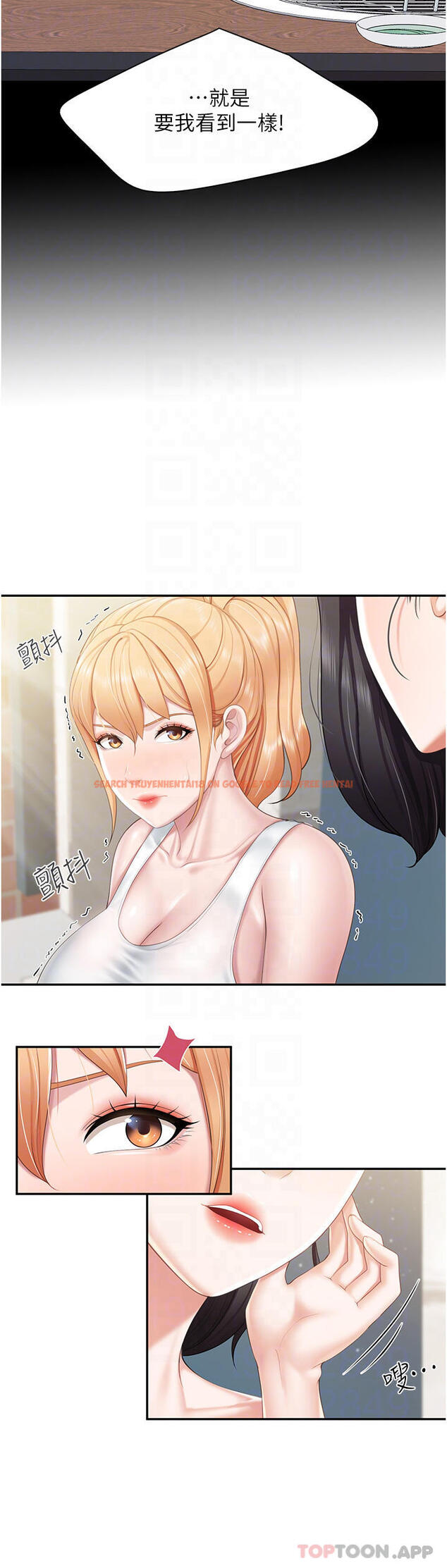 查看漫画親子餐廳的媽媽們 - 第57話-這裡都濕答答的了 - tymanga.com中的1112682图片