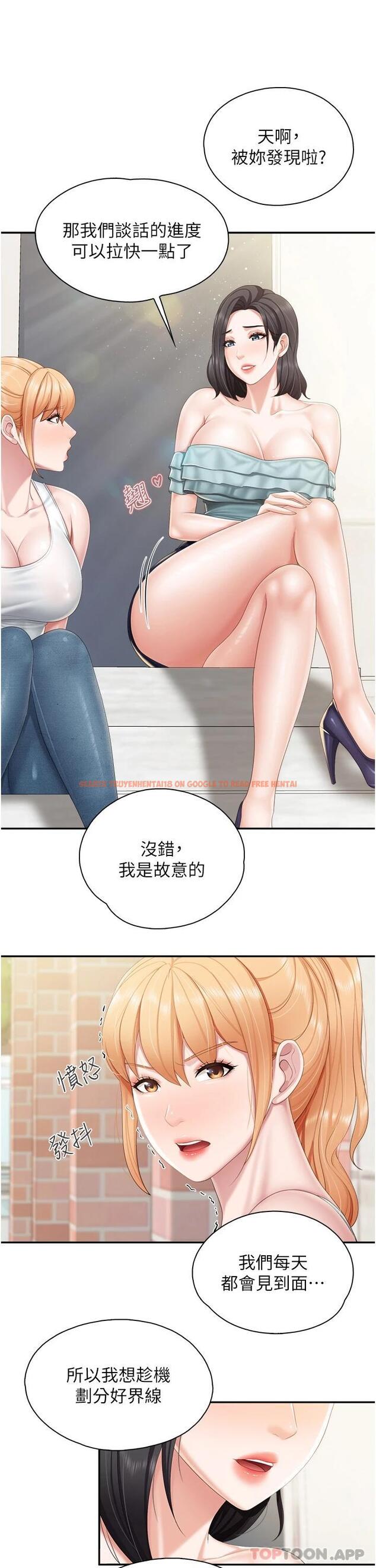 查看漫画親子餐廳的媽媽們 - 第57話-這裡都濕答答的了 - tymanga.com中的1112683图片