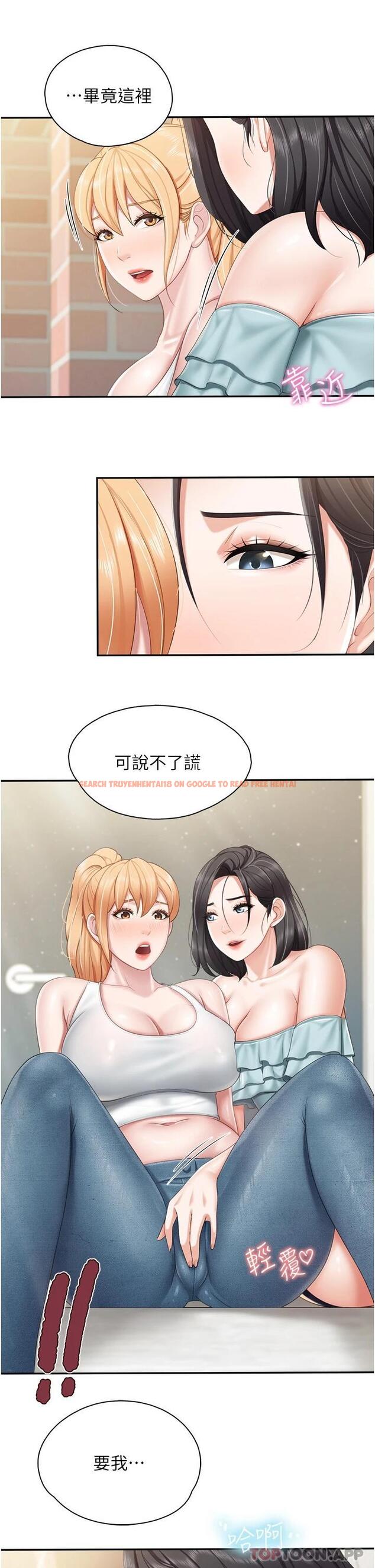 查看漫画親子餐廳的媽媽們 - 第57話-這裡都濕答答的了 - tymanga.com中的1112685图片