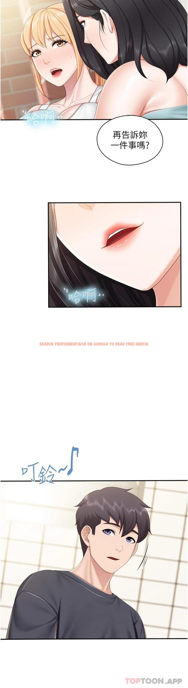 查看漫画親子餐廳的媽媽們 - 第57話-這裡都濕答答的了 - tymanga.com中的1112686图片