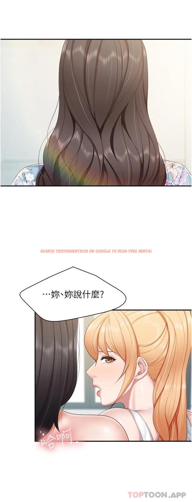查看漫画親子餐廳的媽媽們 - 第57話-這裡都濕答答的了 - tymanga.com中的1112688图片