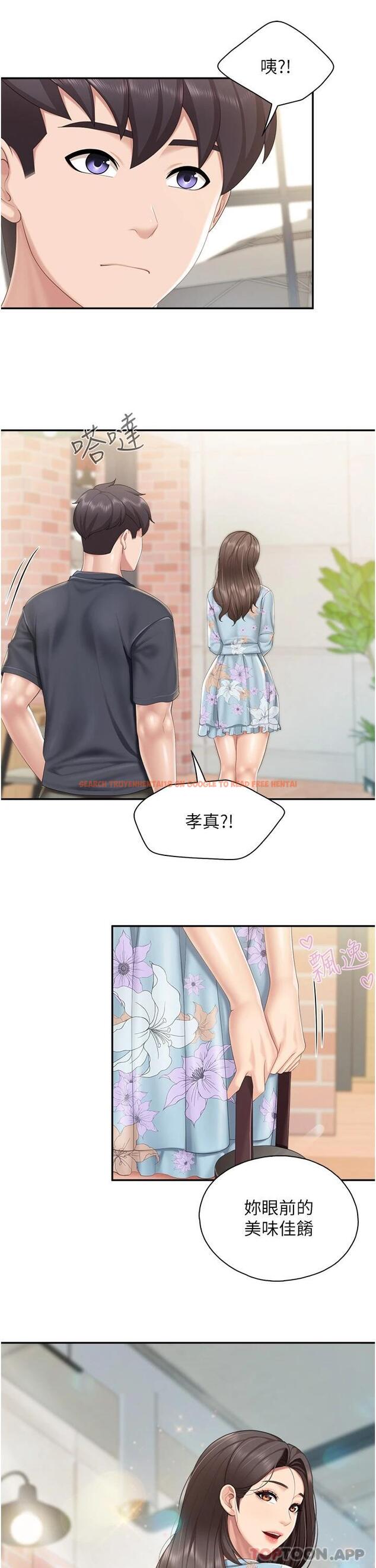 查看漫画親子餐廳的媽媽們 - 第57話-這裡都濕答答的了 - tymanga.com中的1112689图片