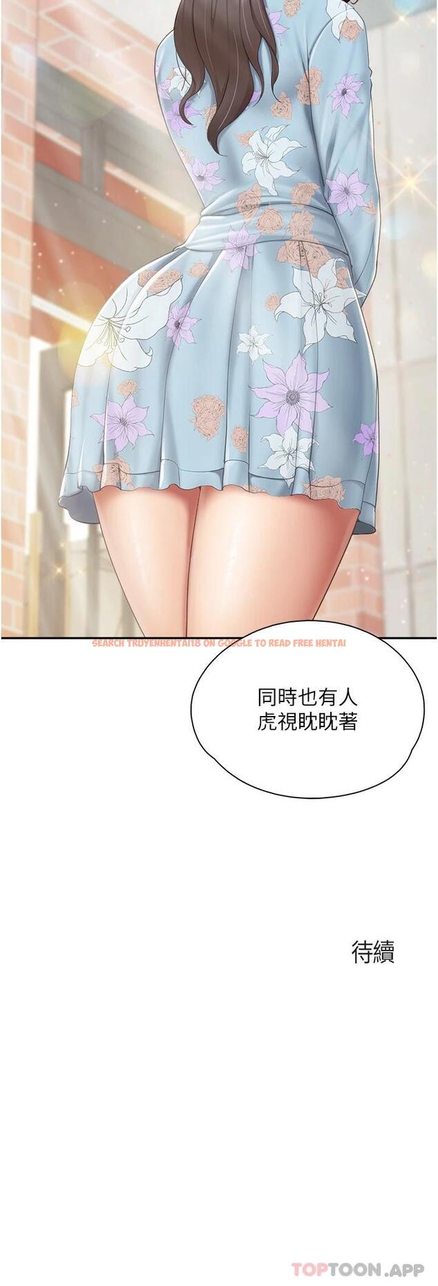 查看漫画親子餐廳的媽媽們 - 第57話-這裡都濕答答的了 - tymanga.com中的1112690图片