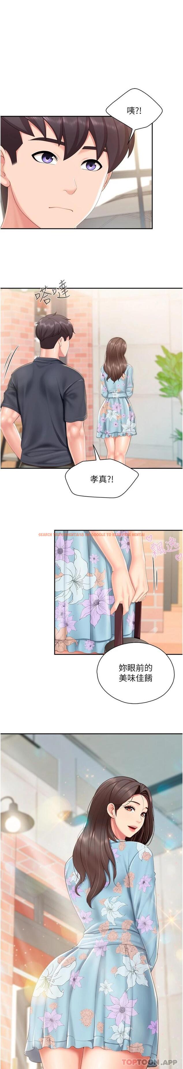 查看漫画親子餐廳的媽媽們 - 第58話-人妻的積極誘惑 - tymanga.com中的1118658图片