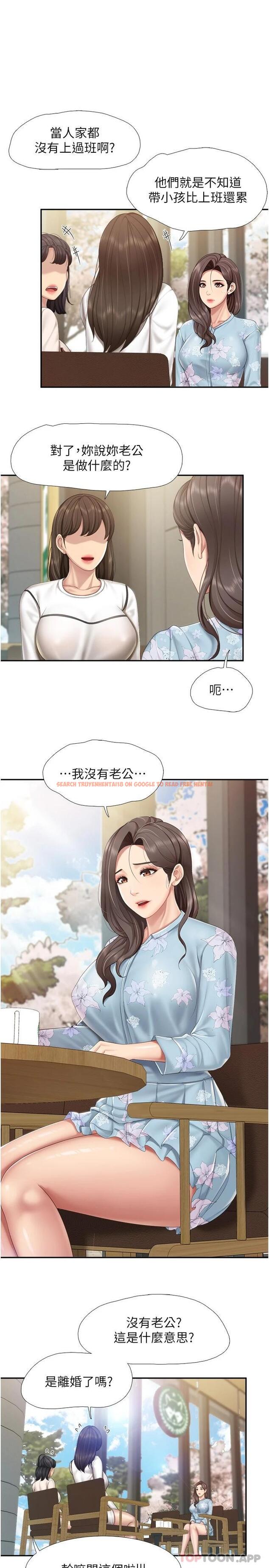 查看漫画親子餐廳的媽媽們 - 第58話-人妻的積極誘惑 - tymanga.com中的1118663图片