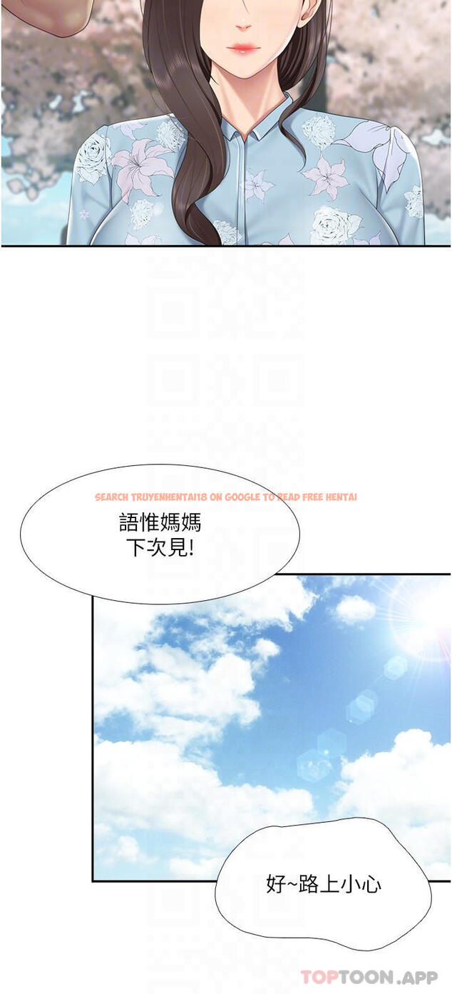 查看漫画親子餐廳的媽媽們 - 第58話-人妻的積極誘惑 - tymanga.com中的1118666图片