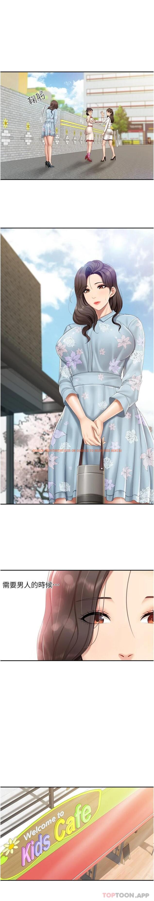 查看漫画親子餐廳的媽媽們 - 第58話-人妻的積極誘惑 - tymanga.com中的1118667图片