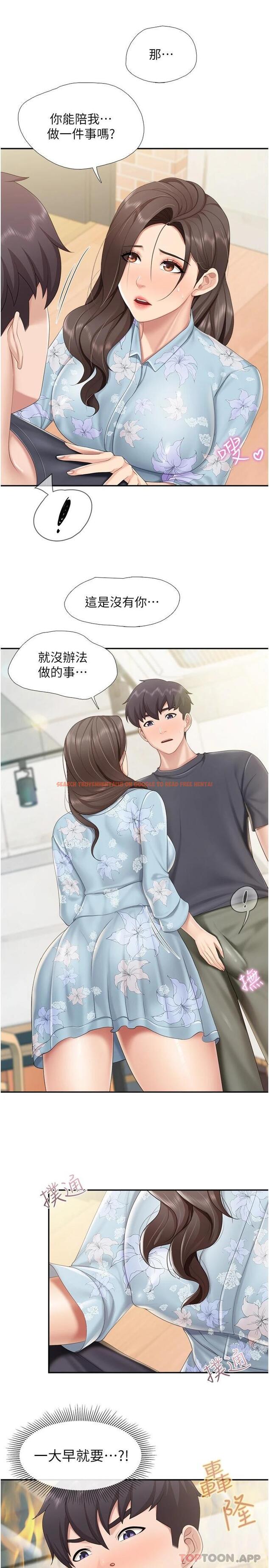 查看漫画親子餐廳的媽媽們 - 第58話-人妻的積極誘惑 - tymanga.com中的1118671图片