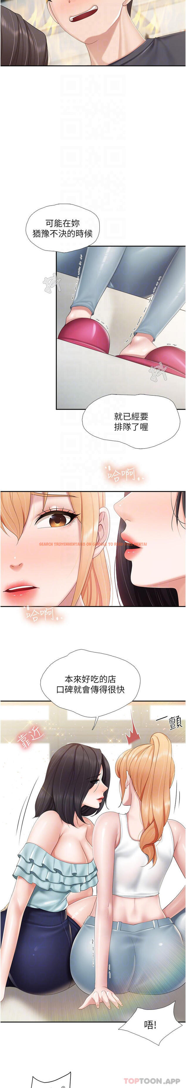 查看漫画親子餐廳的媽媽們 - 第58話-人妻的積極誘惑 - tymanga.com中的1118672图片