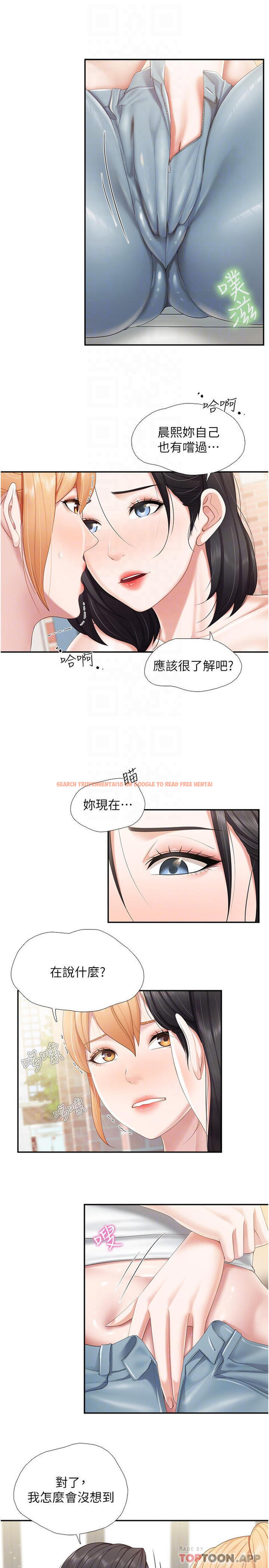 查看漫画親子餐廳的媽媽們 - 第58話-人妻的積極誘惑 - tymanga.com中的1118674图片
