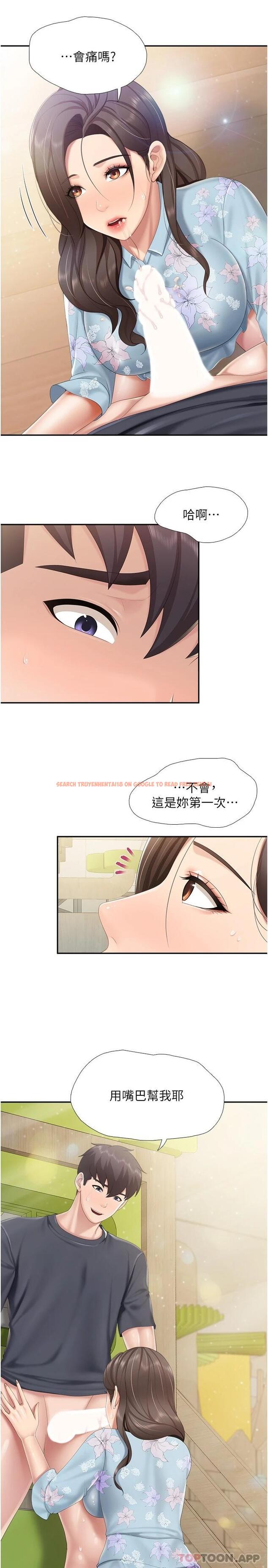 查看漫画親子餐廳的媽媽們 - 第58話-人妻的積極誘惑 - tymanga.com中的1118679图片