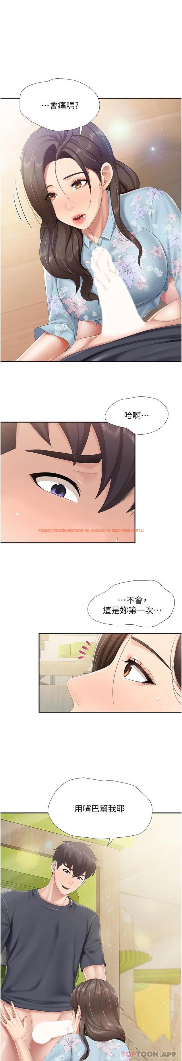 查看漫画親子餐廳的媽媽們 - 第59話-在喉嚨裡噴射 - tymanga.com中的1121573图片