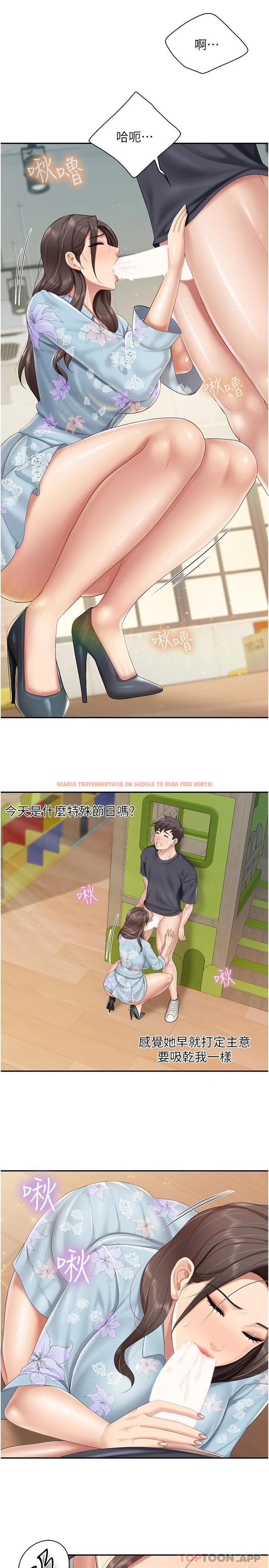 查看漫画親子餐廳的媽媽們 - 第59話-在喉嚨裡噴射 - tymanga.com中的1121581图片