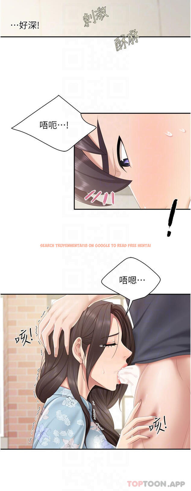 查看漫画親子餐廳的媽媽們 - 第59話-在喉嚨裡噴射 - tymanga.com中的1121584图片